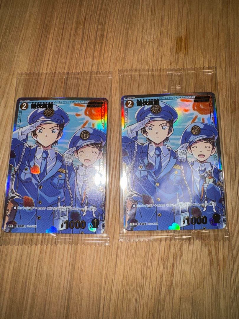 名探偵コナン プロモ諸伏高明 2枚セット