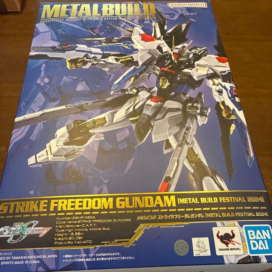 メタルビルド　ストライクフリーダムガンダム　2024