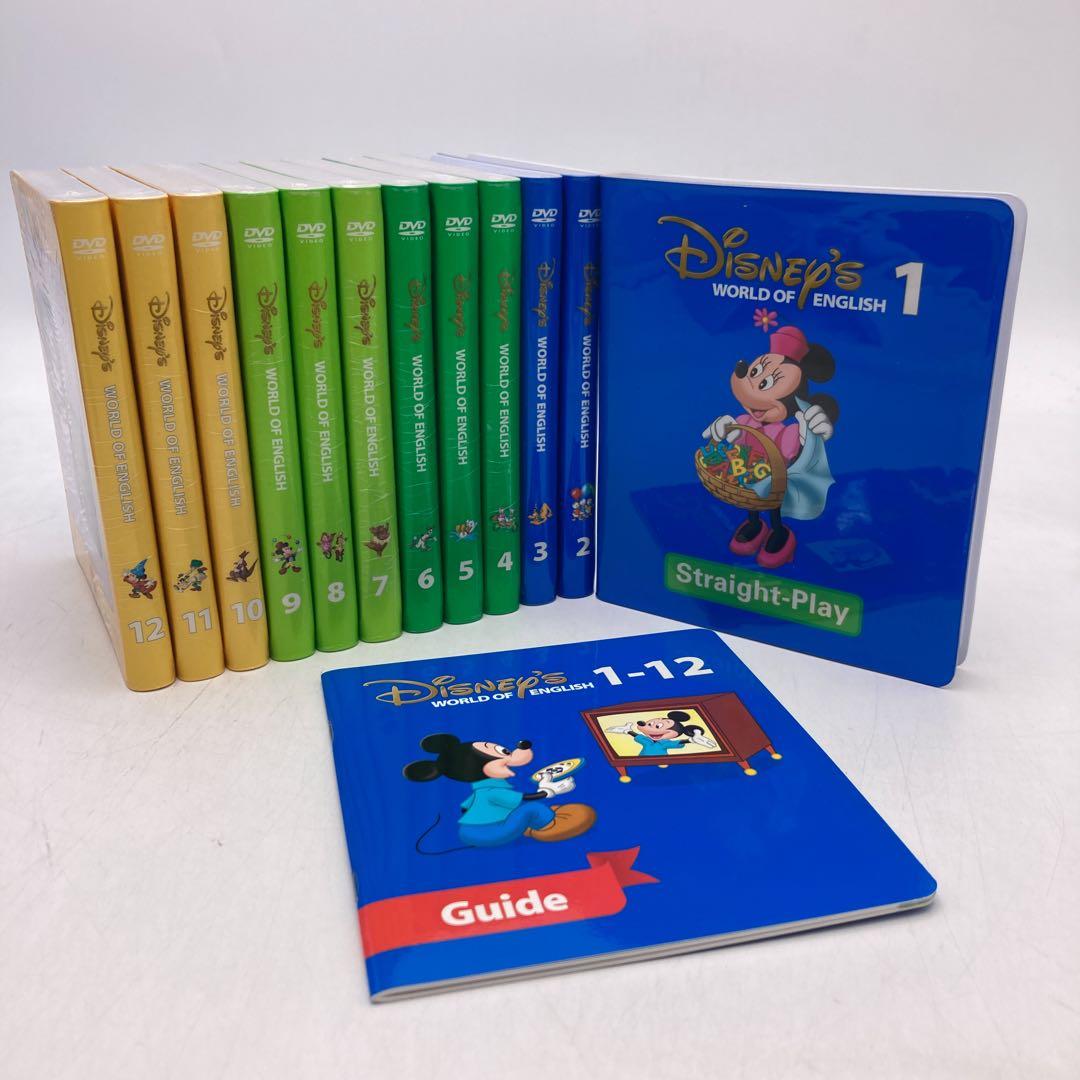 ストレートプレイDVD　新子役　ディズニー英語システム　DWE　801505