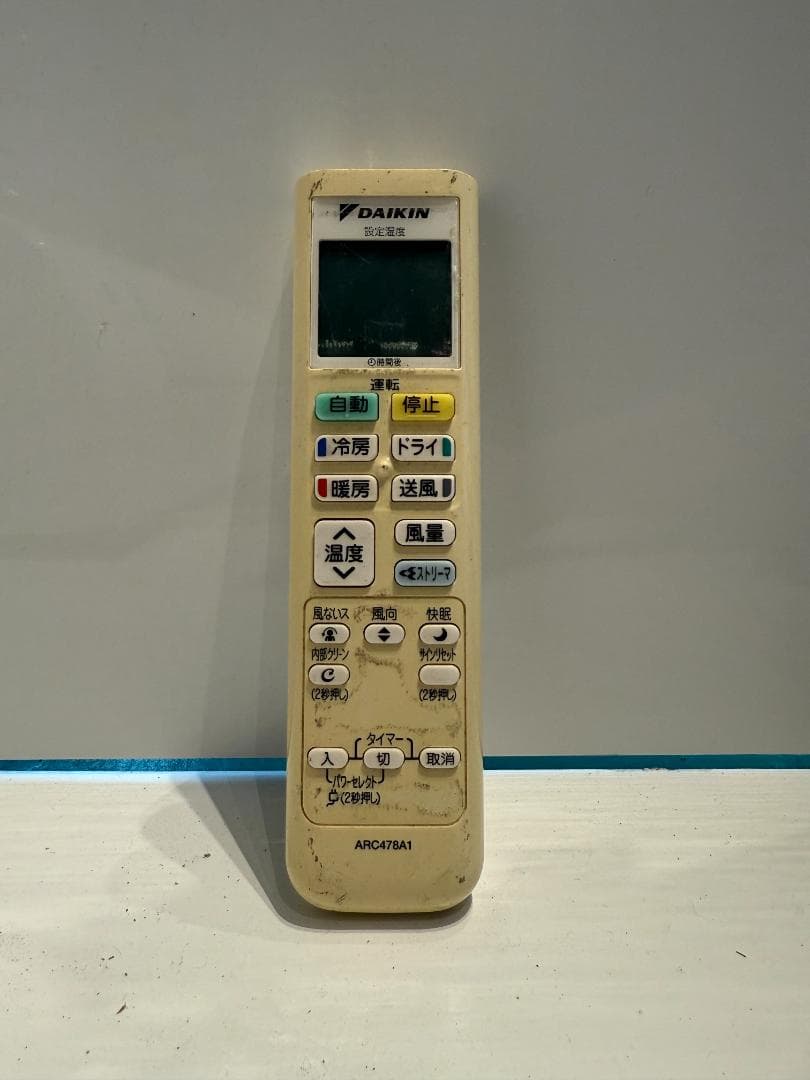 216　DAIKIN　2019年製エアコン　14～16畳用