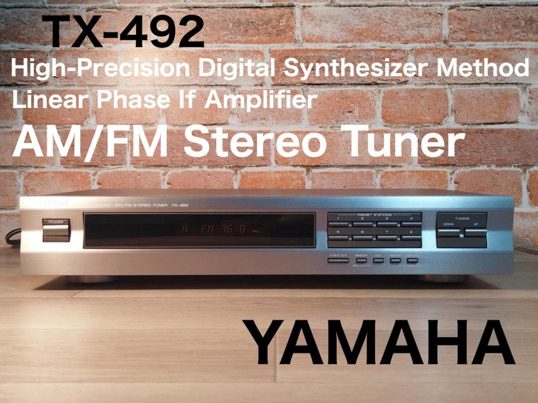 YAMAHA TX-492　美品　高精度デジタルシンセサイザー チューナー