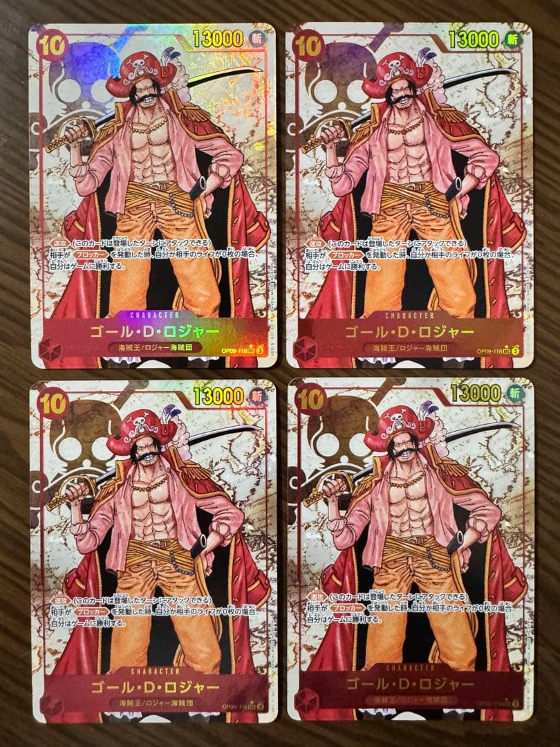 ★ゴール・D・ロジャー SEC パラレル OP09-118