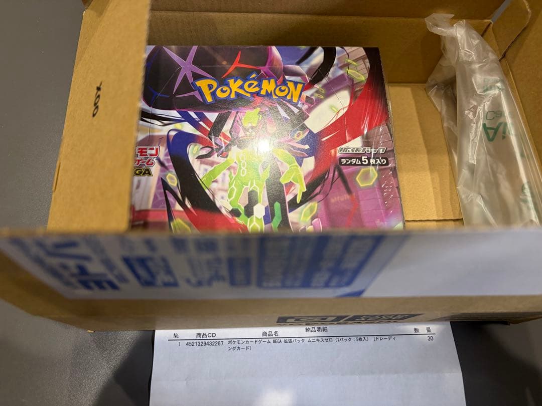 ムニキスゼロ ポケモンカード 新品未開封 シュリンク付き 1BOX