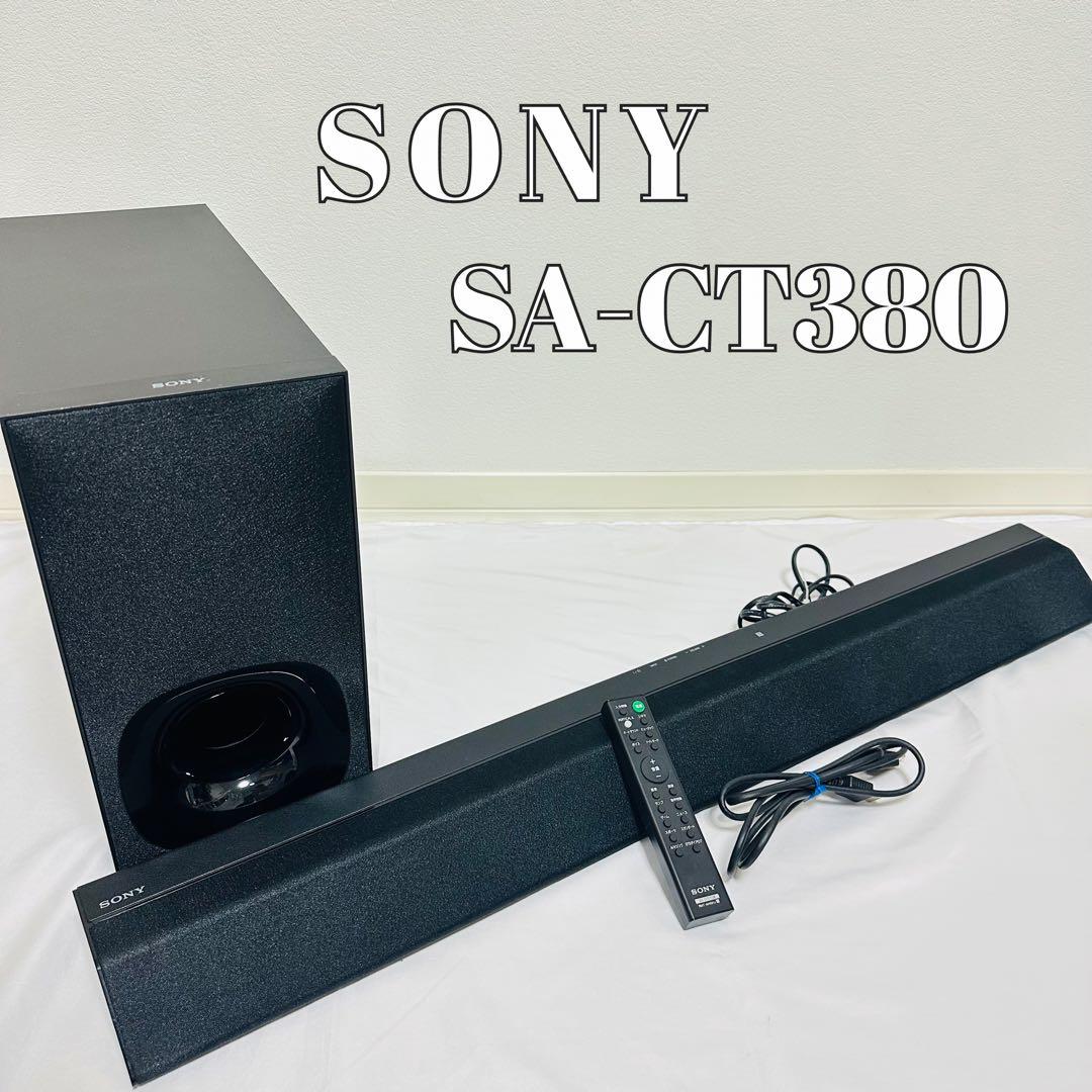 SONY サウンドバー SA-CT380 ウーファ リモコン Bluetooth