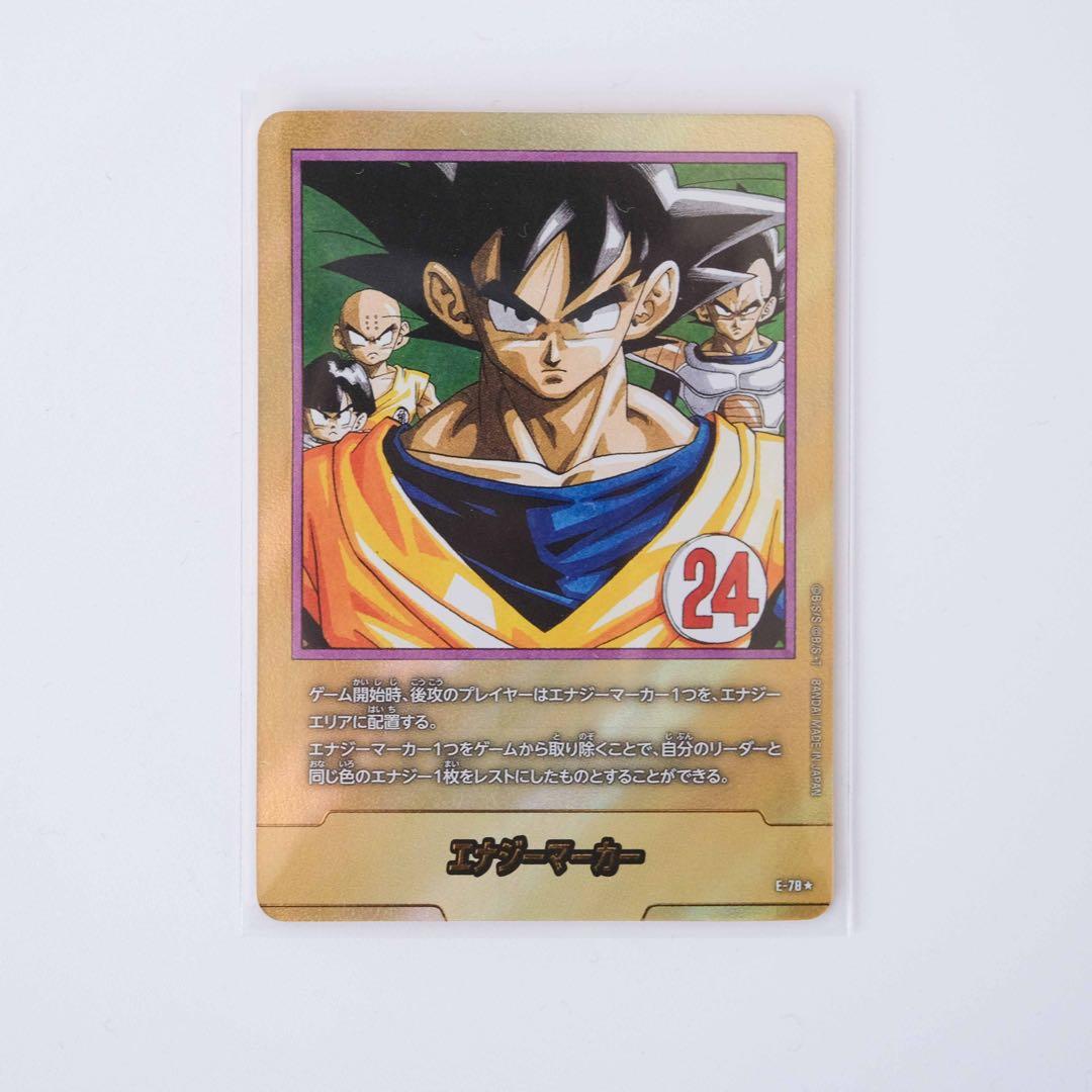 フュージョンワールド　エナジーマーカー　金　24巻