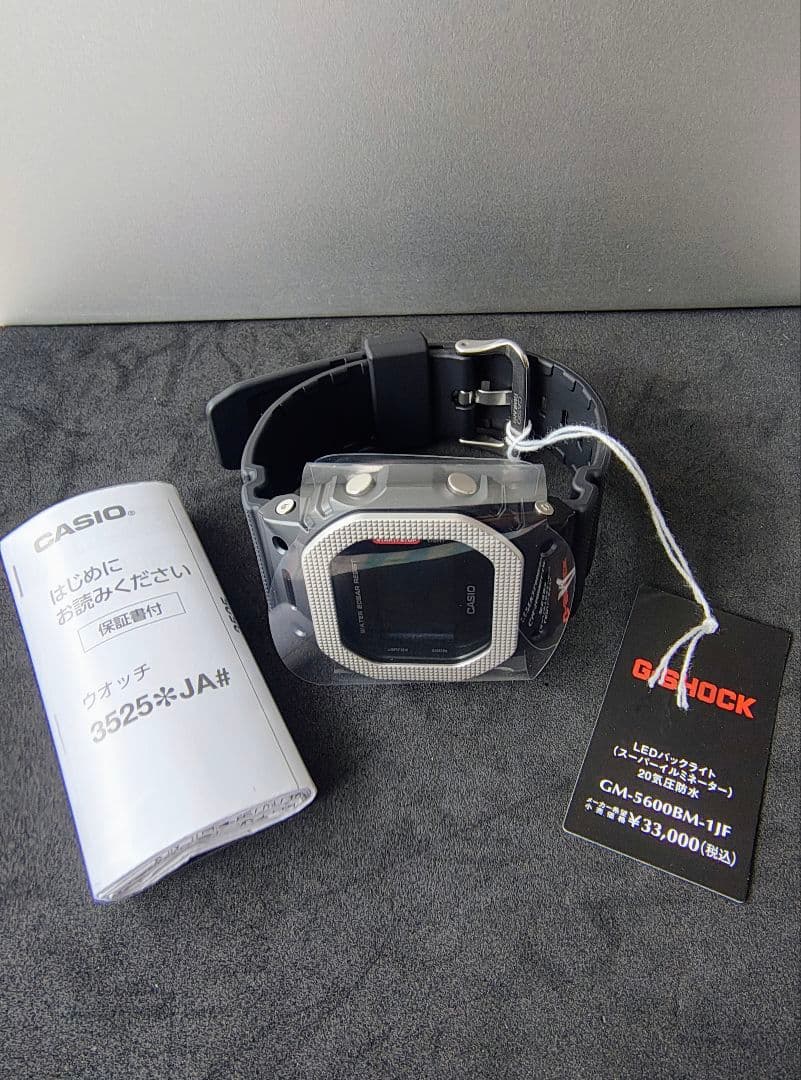 た*し様 CASIO G-SHOCK GM-5600BM-1JF