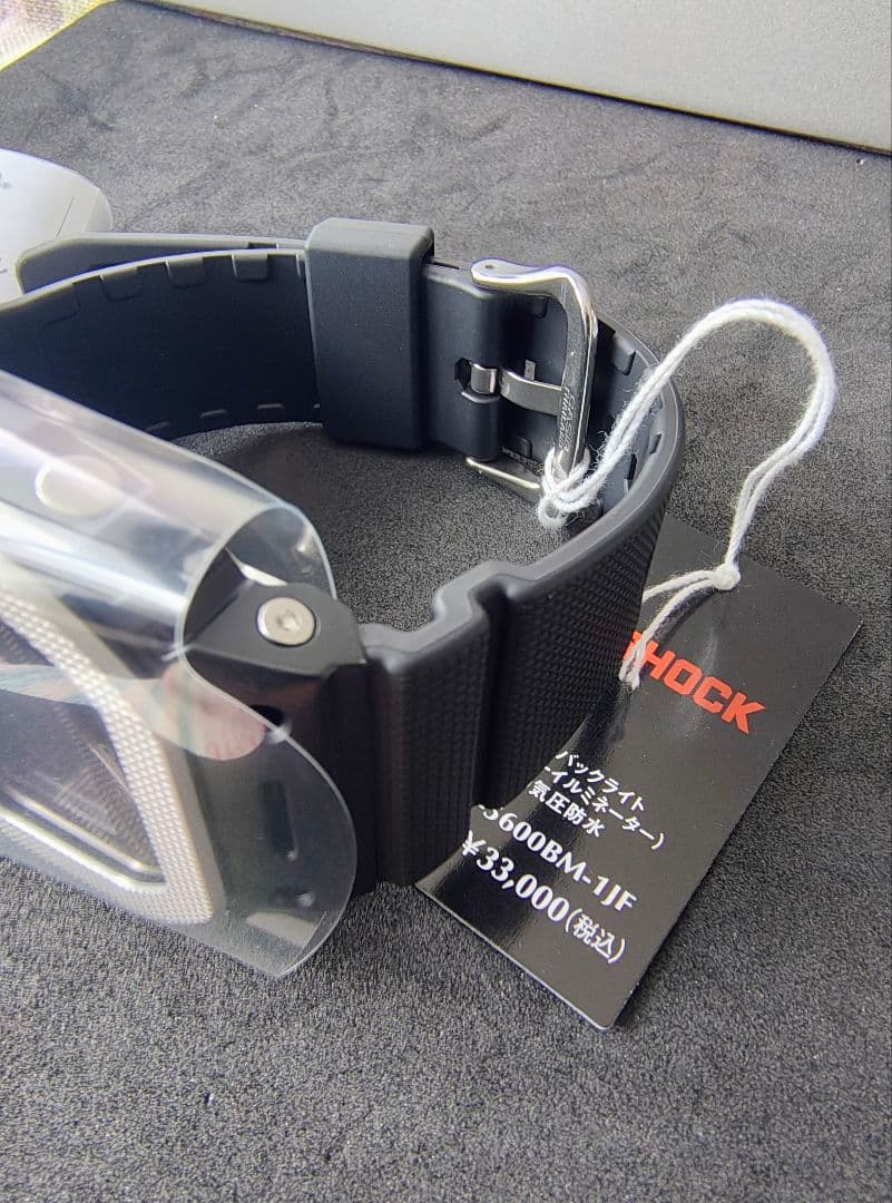 た*し様 CASIO G-SHOCK GM-5600BM-1JF