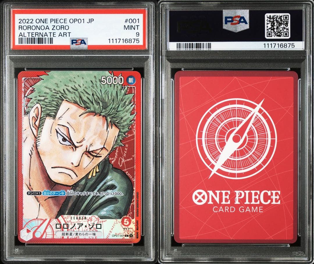 ワンピースカード　ゾロリーダーパラレル　psa9