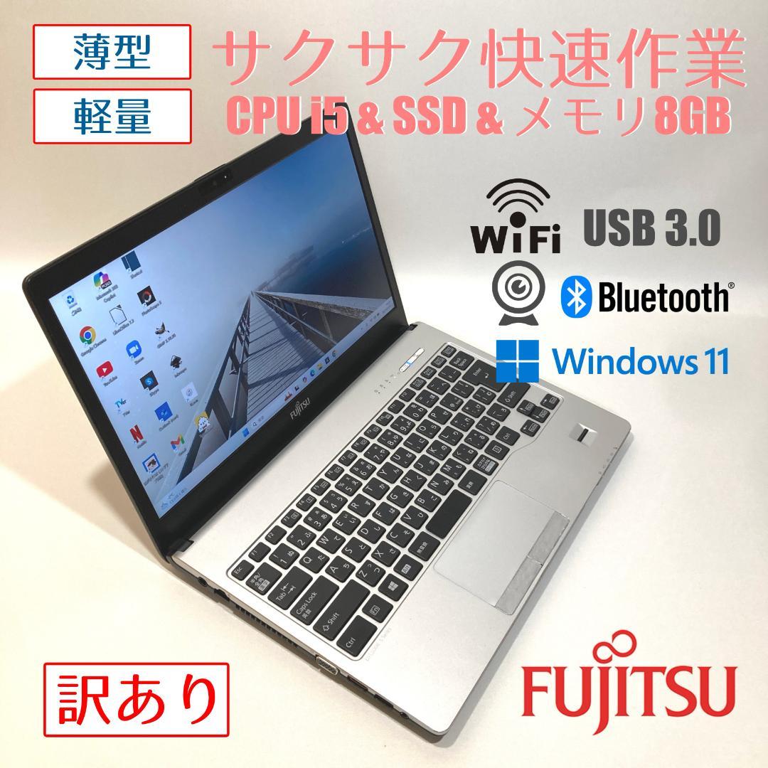 初心者向✨快速i5・カメラ付◇黒・シルバー◇すぐ使えるノートパソコン◇T50-1