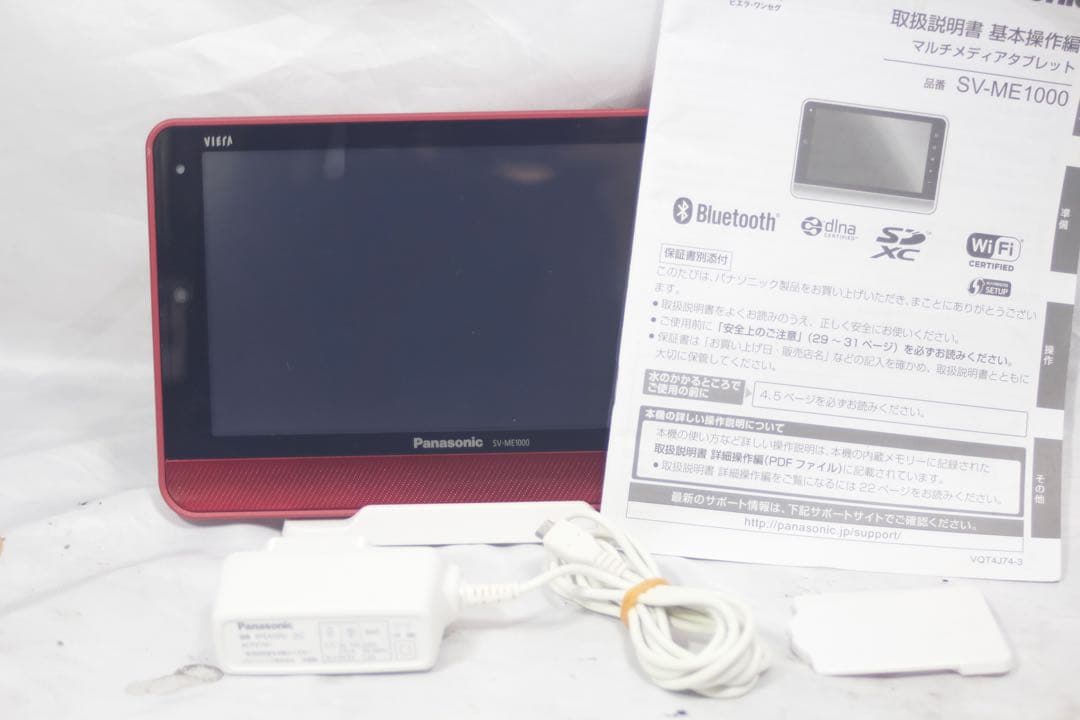 SV-ME1000 Panasonic 防水7V ワンセグ液晶テレビ