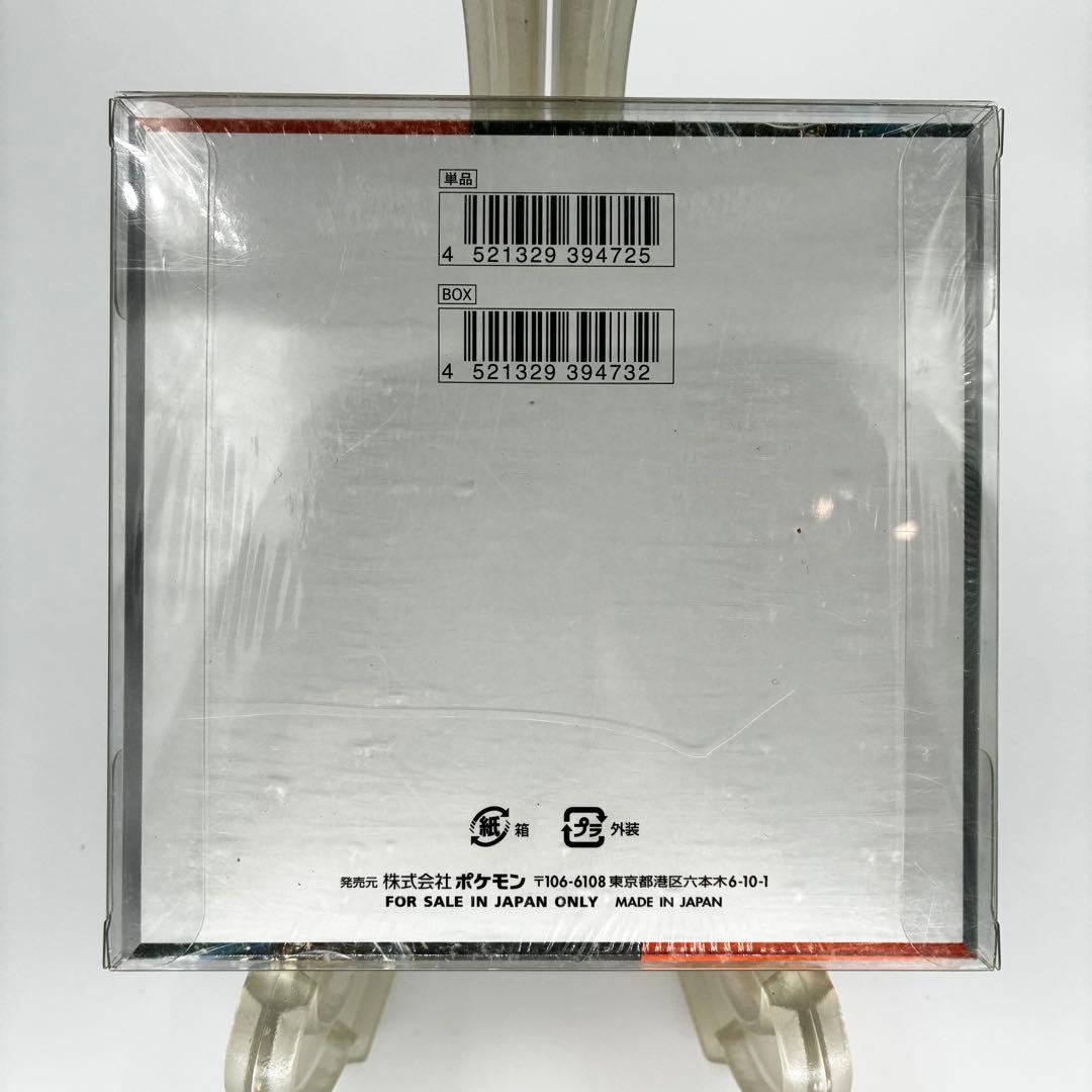 ポケモンカード 古代の咆哮 シュリンク付きBOX 新品未開封