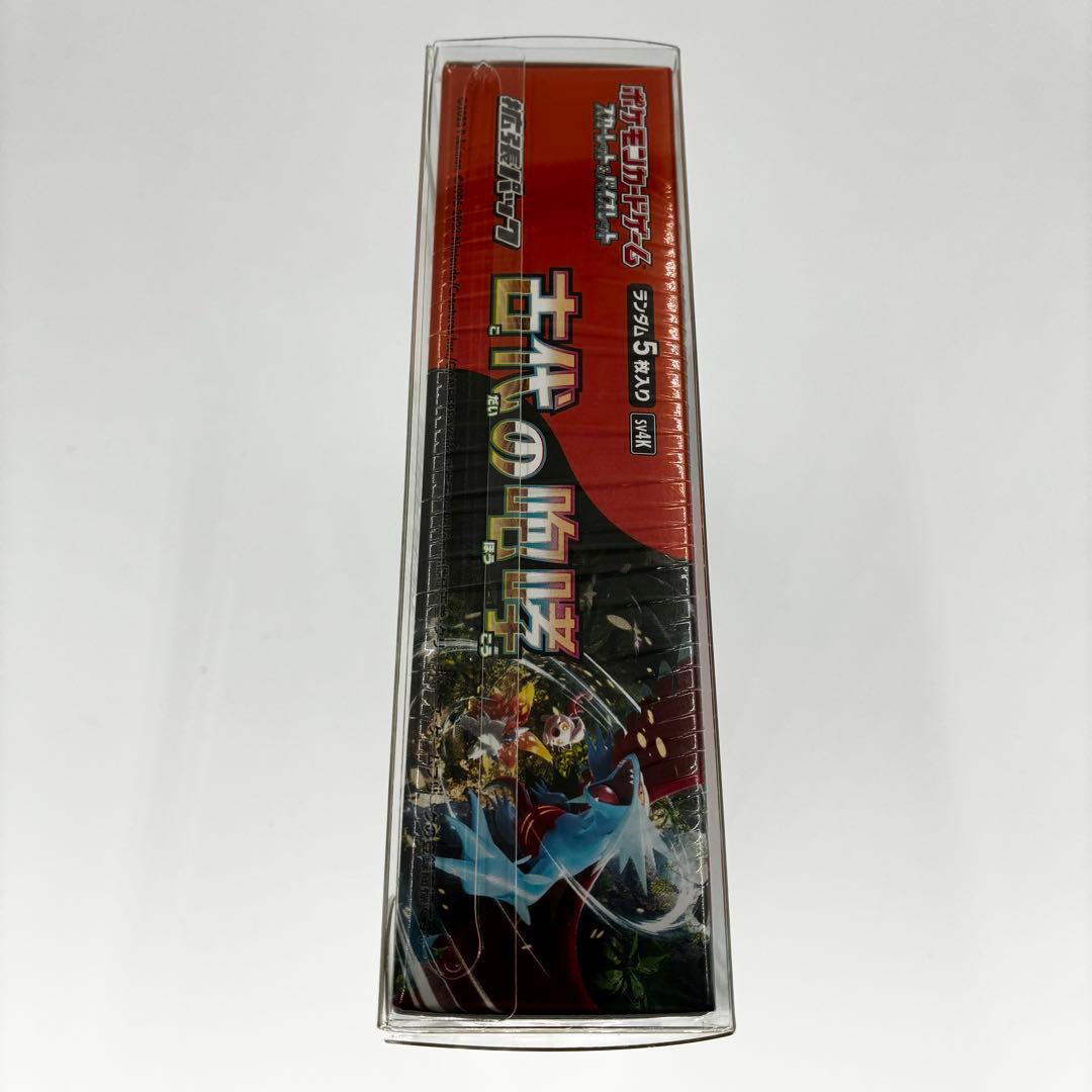 ポケモンカード 古代の咆哮 シュリンク付きBOX 新品未開封