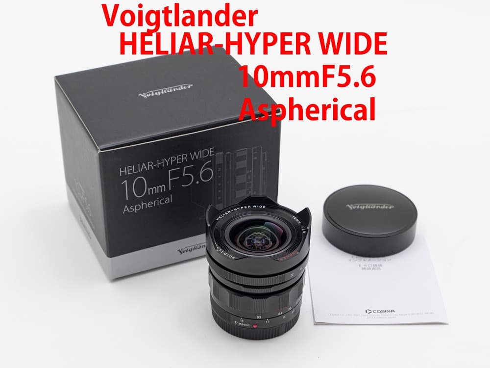 レンズ(単焦点) Voigtlander HELIAR-HYPER WIDE 10mm F5.6