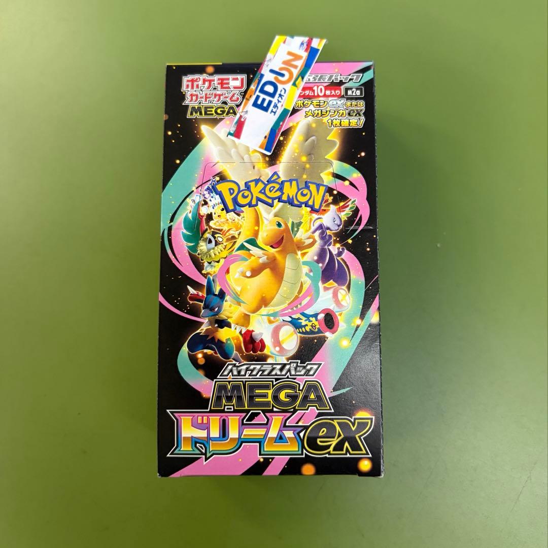 ポケモンカードゲーム MEGAハイクラスパックMEGAドリームexBOX
