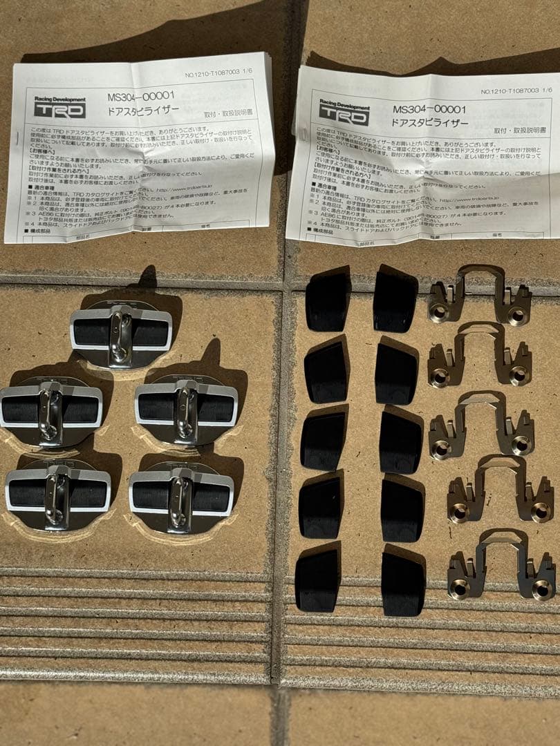 TRD ドアスタビライザー 5個150後期プラドフルセットMS304-00001