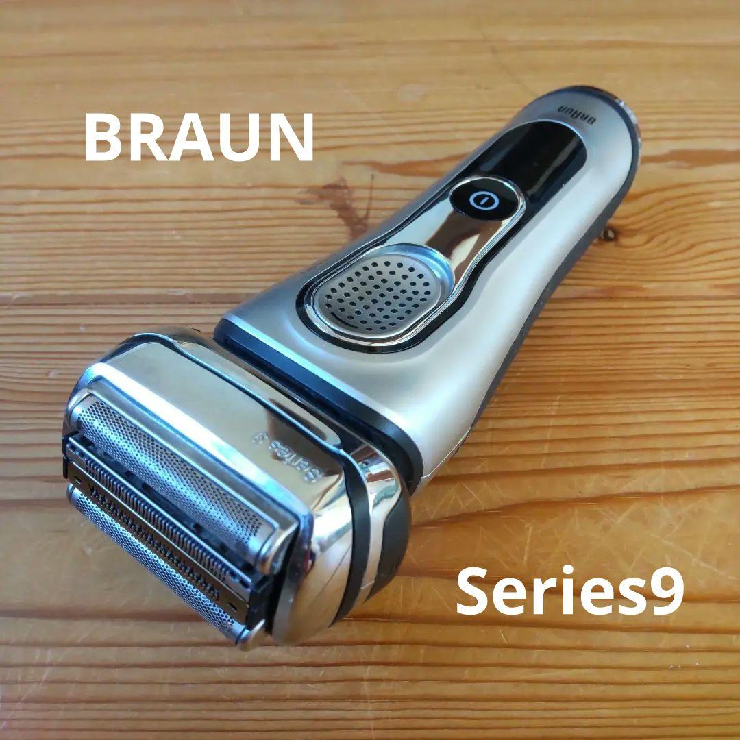 ブラウンシリーズ9 BRAUN 9260sシェーバー