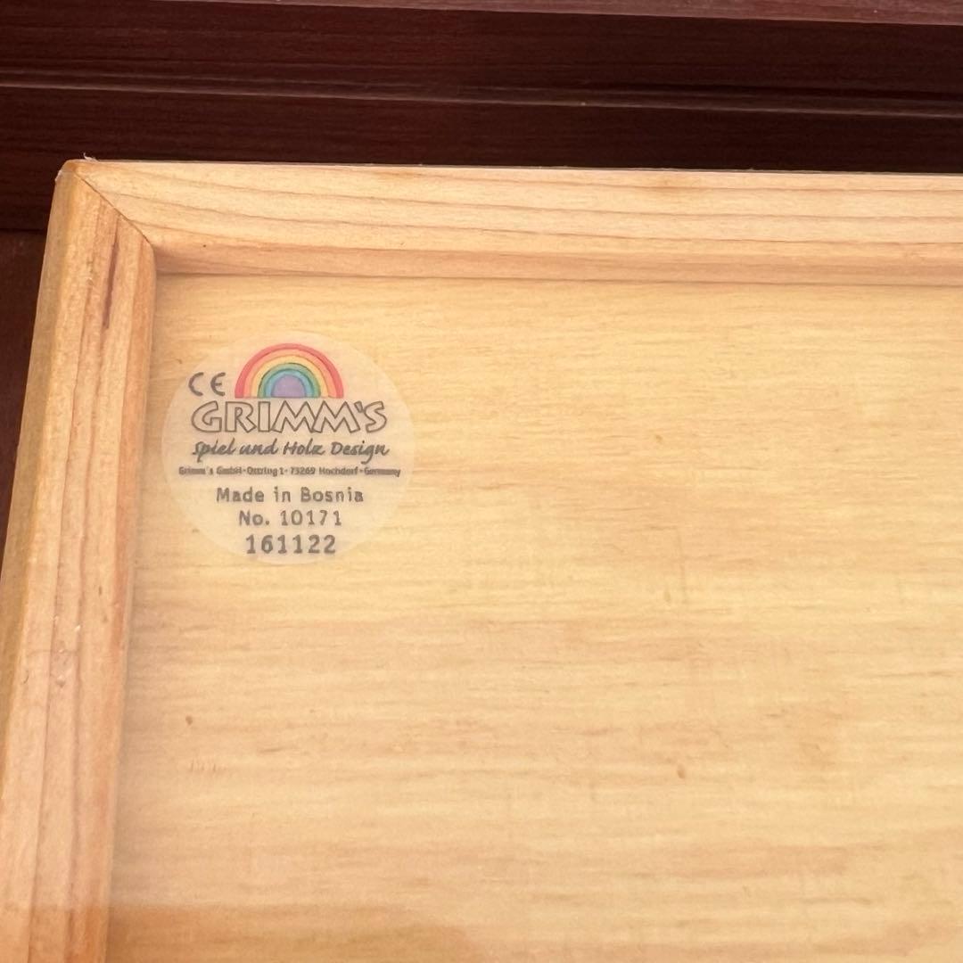 GRIMM‘S(グリムス) 木製積み木