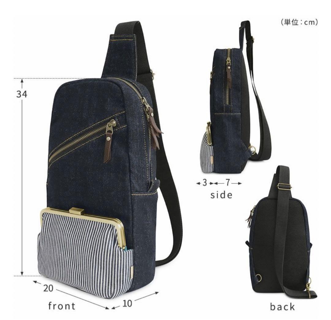 最終値下げ ayanokoji がま口 ボディバッグ デニム×ヒッコリー