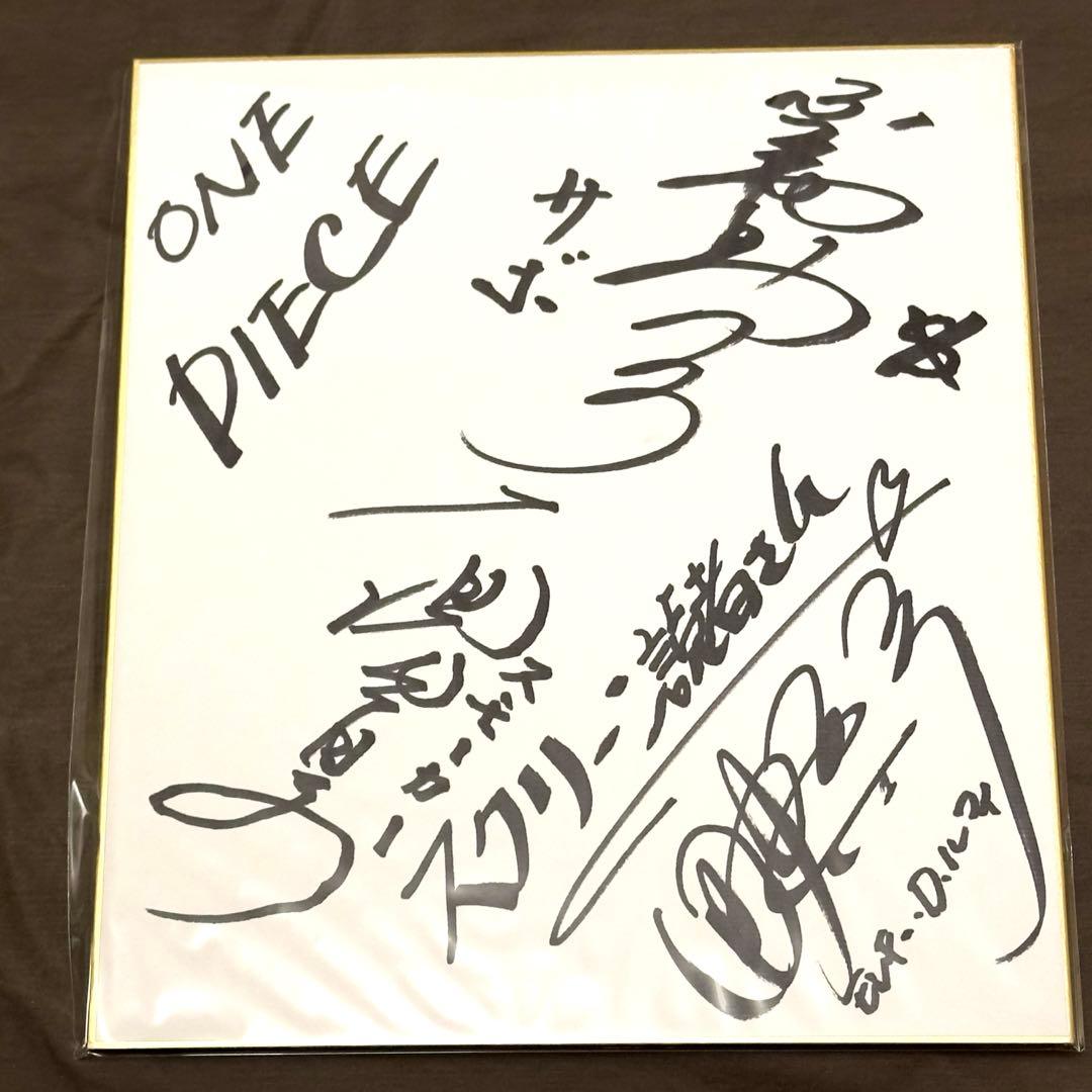 ワンピース スタンピード 声優 3名 直筆サイン色紙
