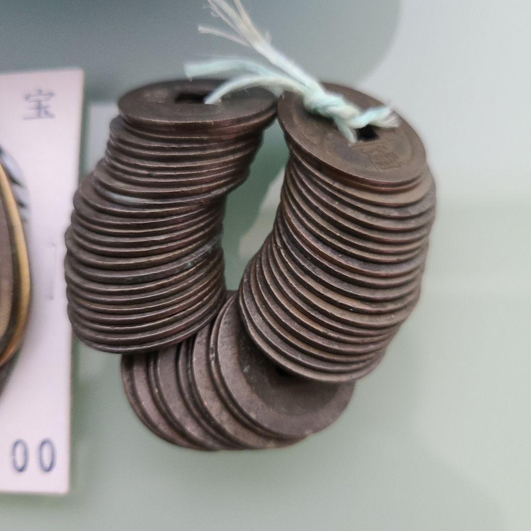 A*D様 古銭　穴銭まとめ 寛永通宝 天保通宝 文久永宝など　847グラム