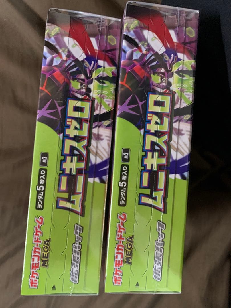 ポケモンカードゲーム ムニキスゼロ2BOX