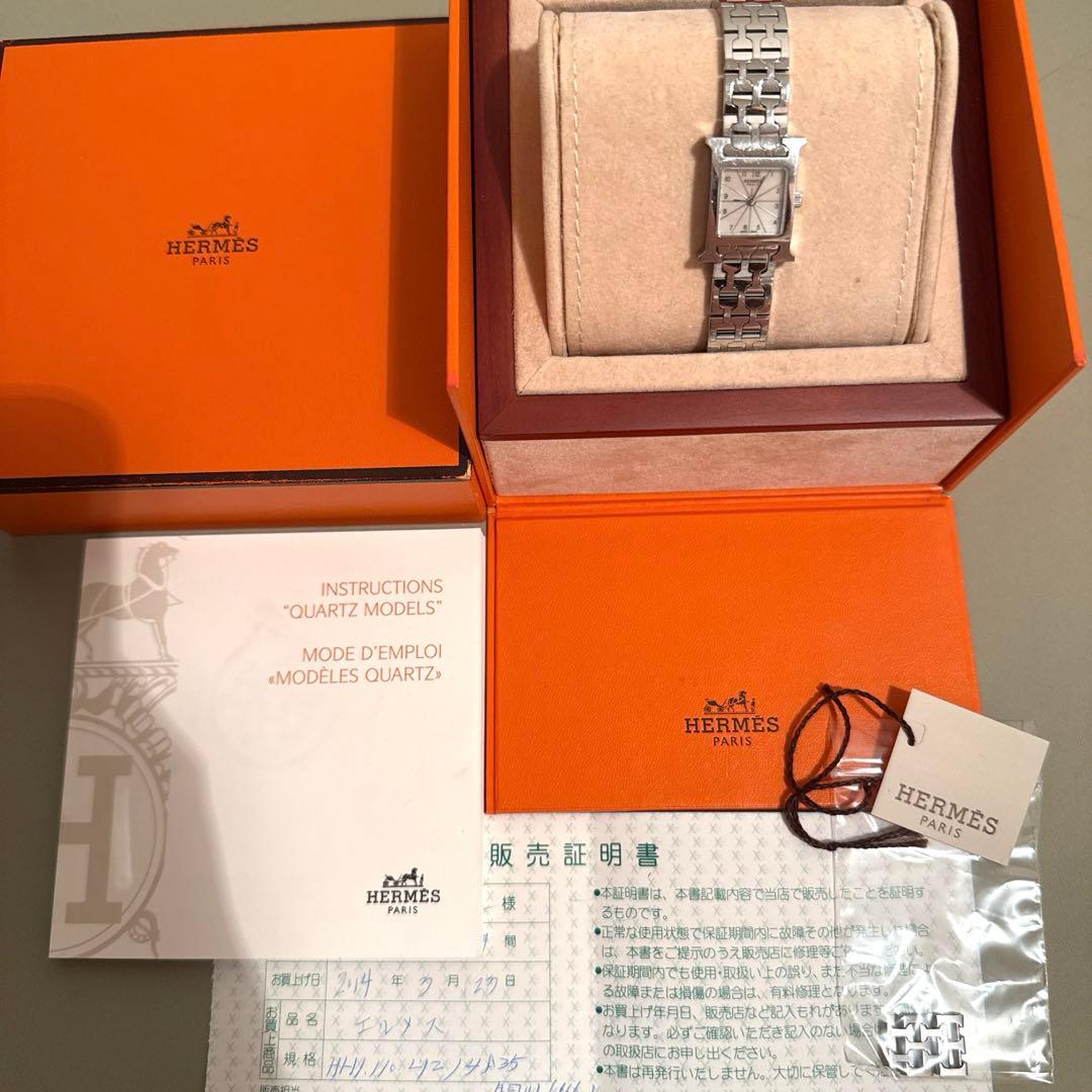 【期間限定お値下げ中】HERMES Hウォッチミニ