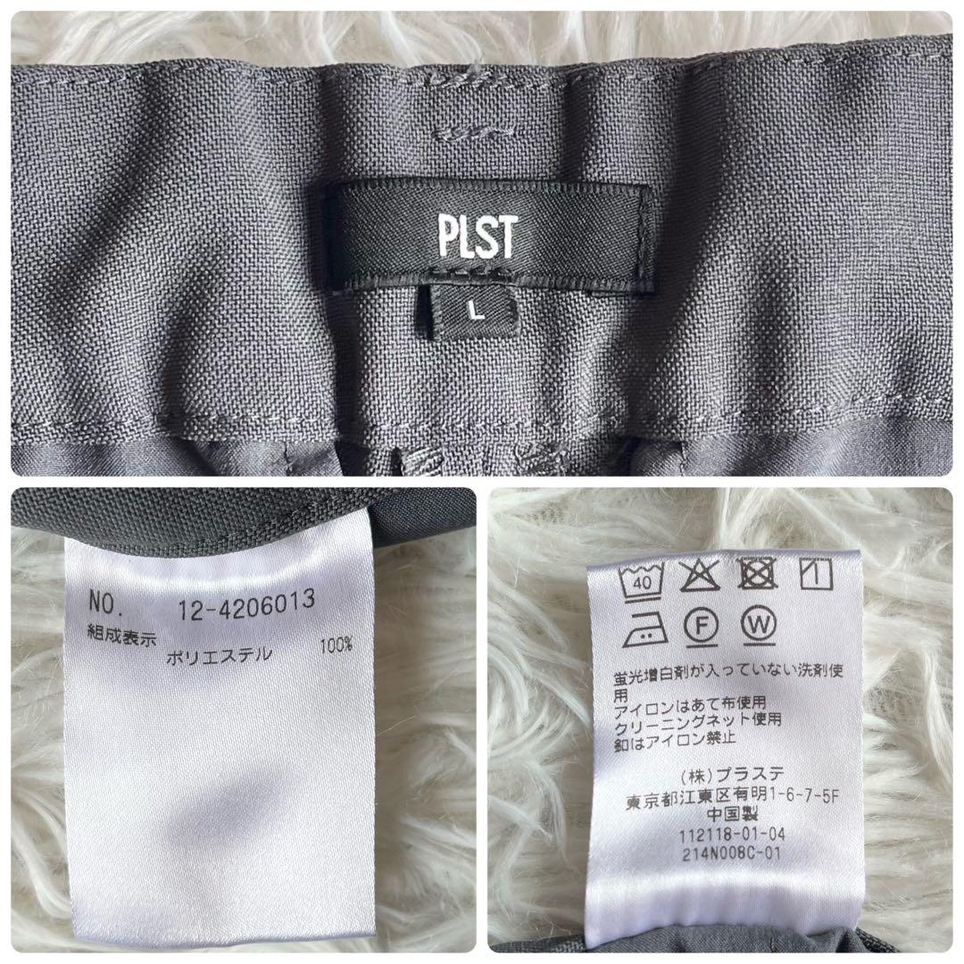 24年モデル✨ プラステ パンツスーツ レディース ノーカラージャケット グレー