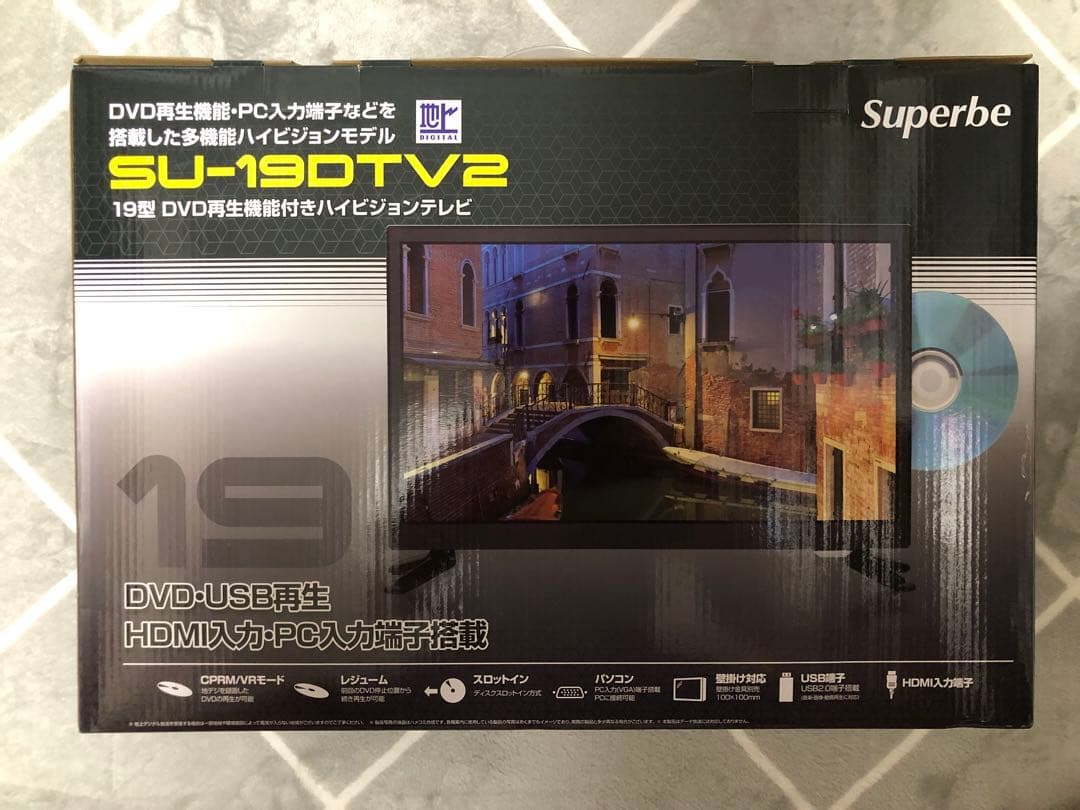 Superbe 19型 DVD再生機能付きハイジビョンテレビ