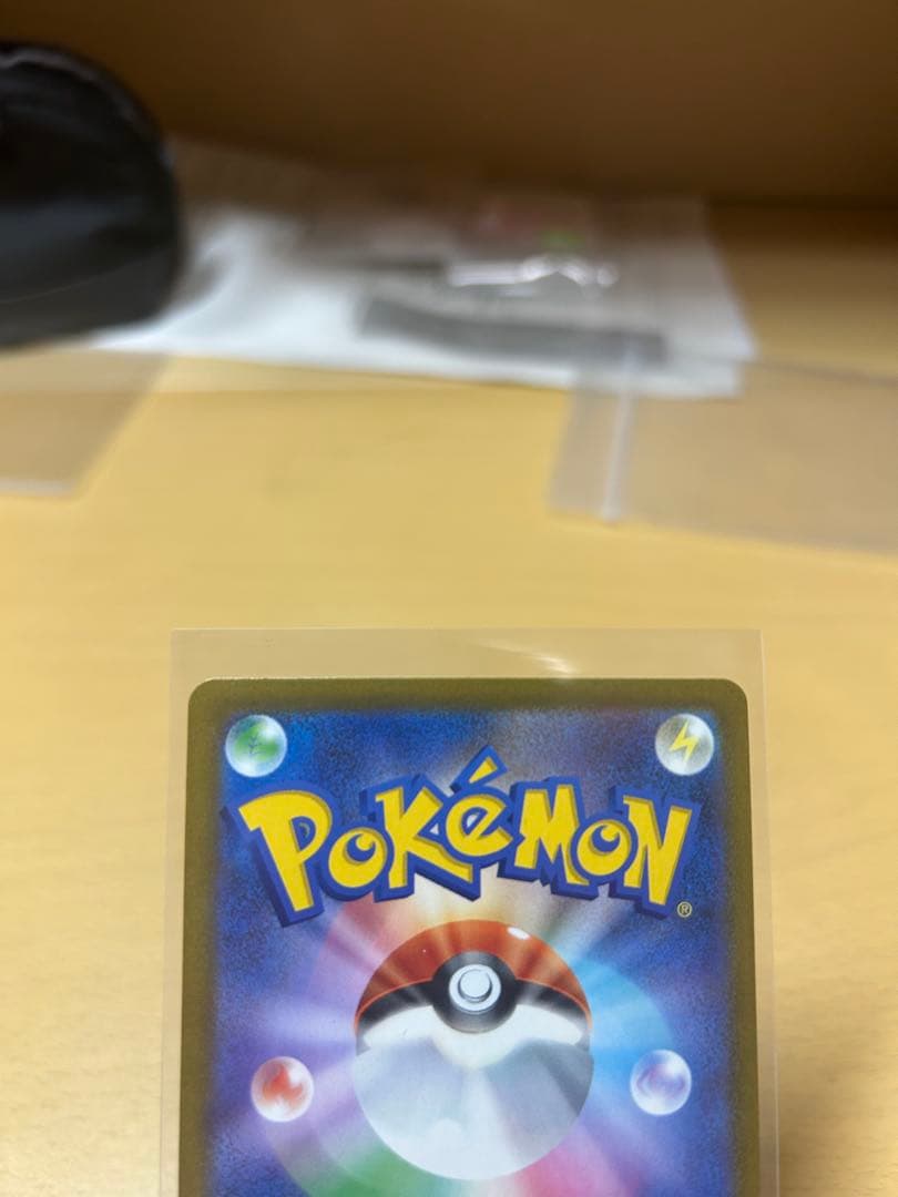 ぺ*す様 ピカチュウ ex SAR