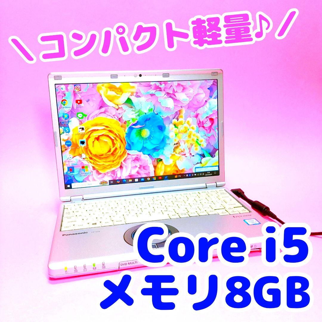 小型超軽量‎❣️8GB✨i5✨カメラ付レッツノートパソコン✨設定済✨すぐに使える
