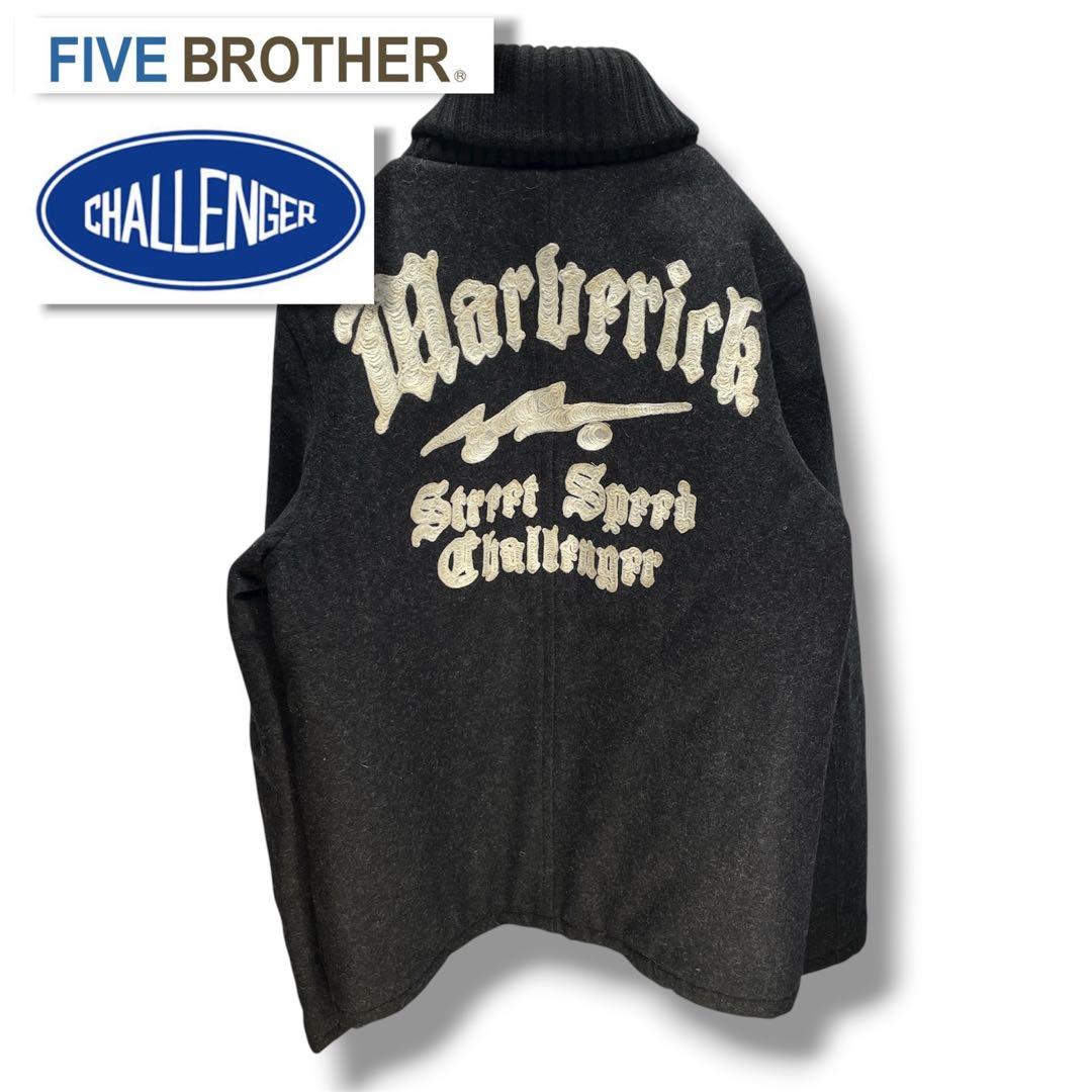 初期　チャレンジャー　FIVEBROTHER ショールカラー　ジャケット