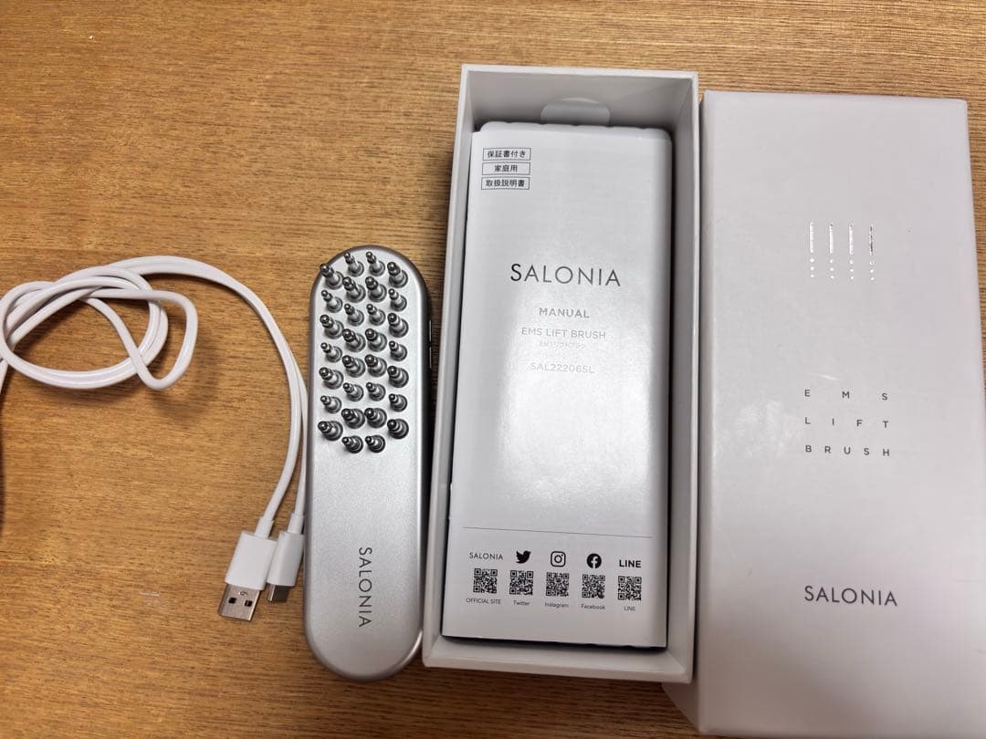 サロニア EMSリフトブラシ　SALONIA 電気ブラシ