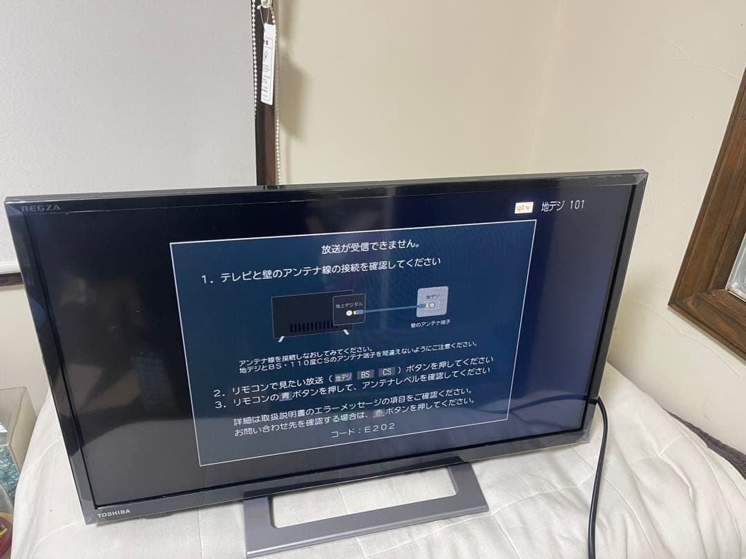 東芝 REGZA テレビ 本体 HDMI 端子 24v34 2020年製
