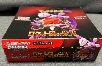 ポケモンカードゲーム ロケット団の栄光 1box シュリンク無し