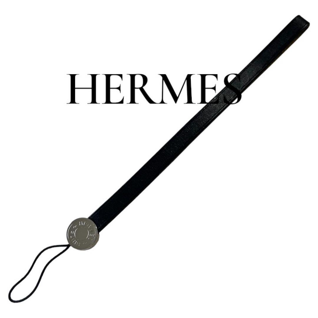 HERMES セリエ 美品✨レザー ストラップ チャーム シルバー
