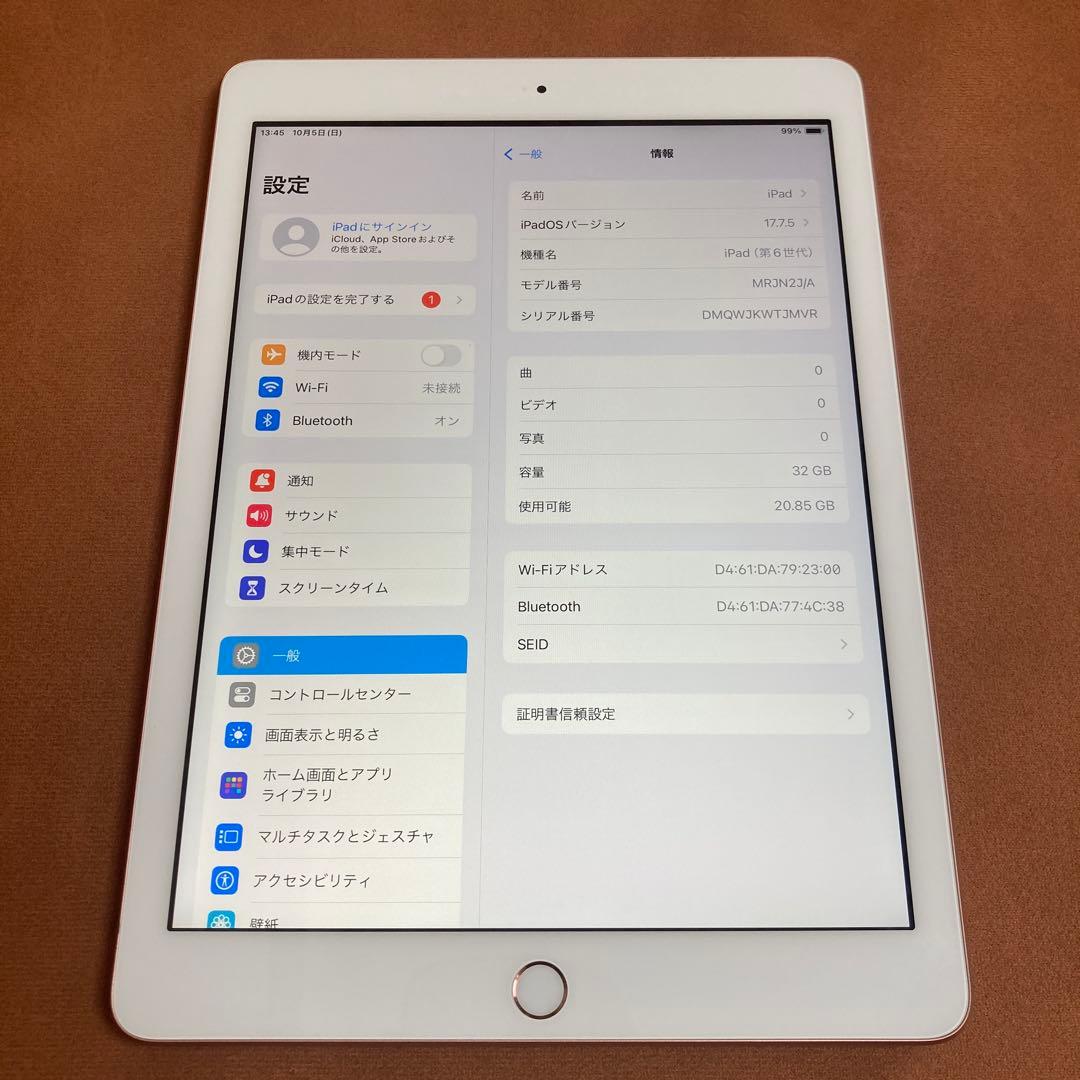 1083【早い者勝ち】電池最良好☆iPad6 第6世代 32GB WIFIモデル