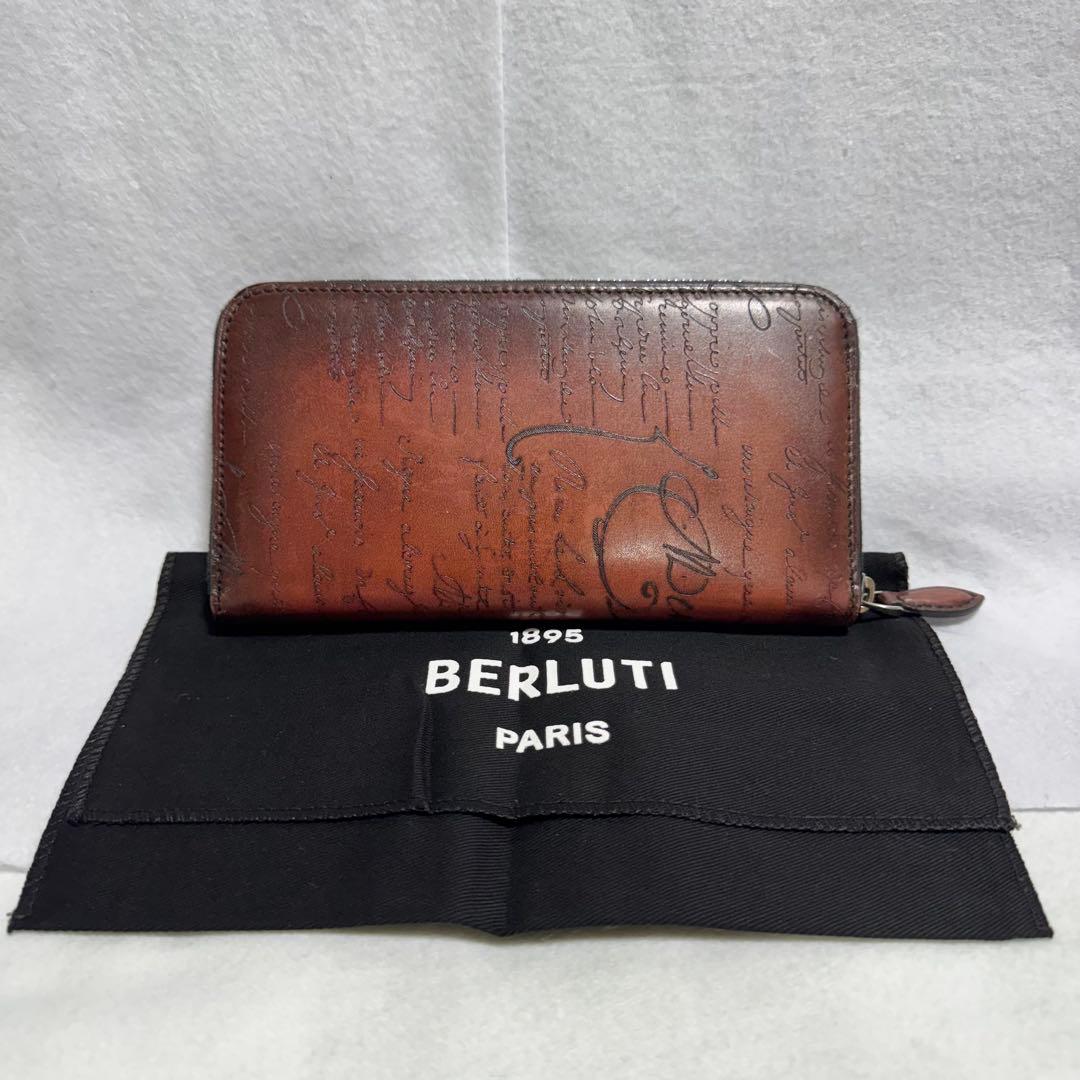 【自宅保管・ほぼ未使用品】BERLUTI イタウバ ジップウォレット