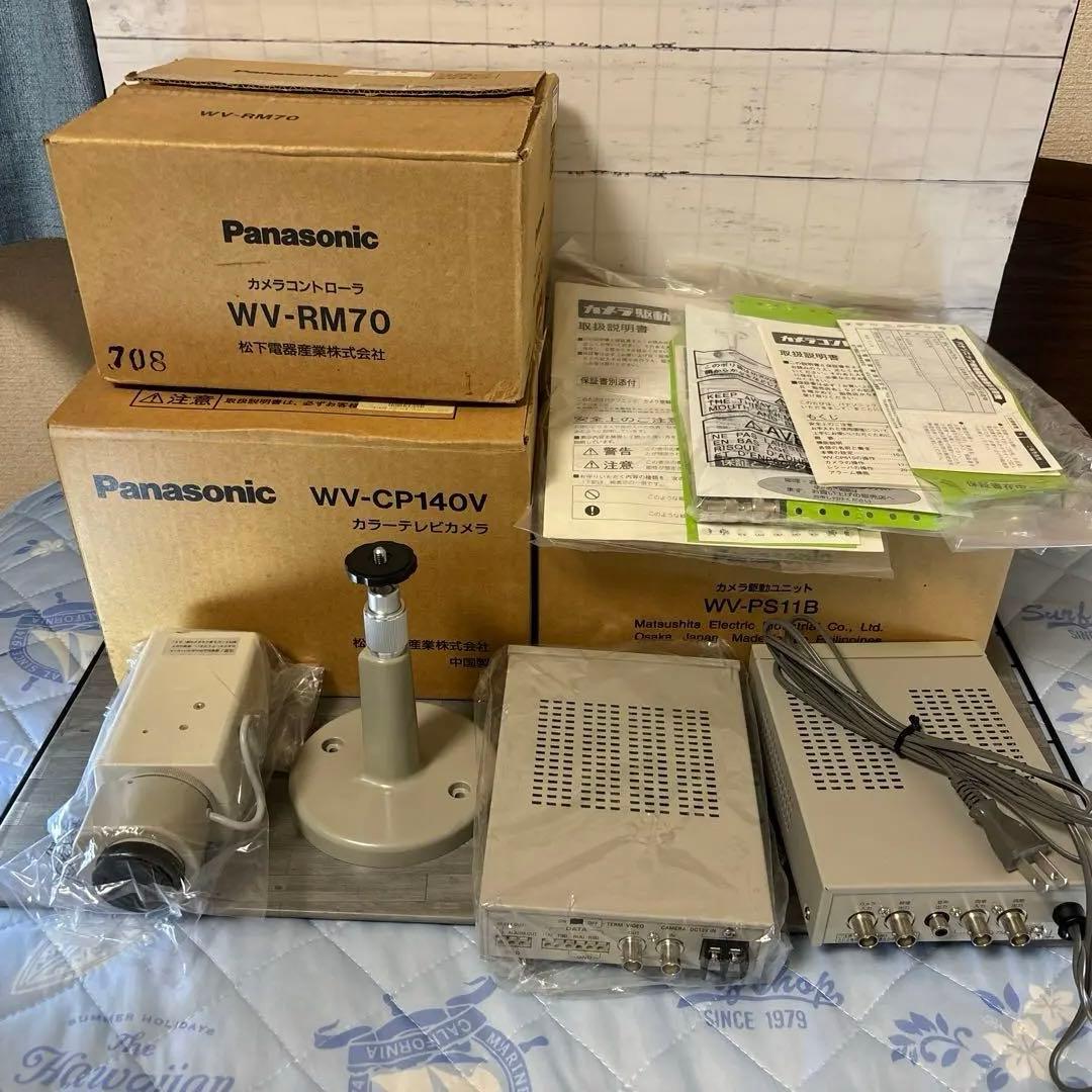 Panasonic監視カメラWV-PS11B WV-RM70 WV-CP140V
