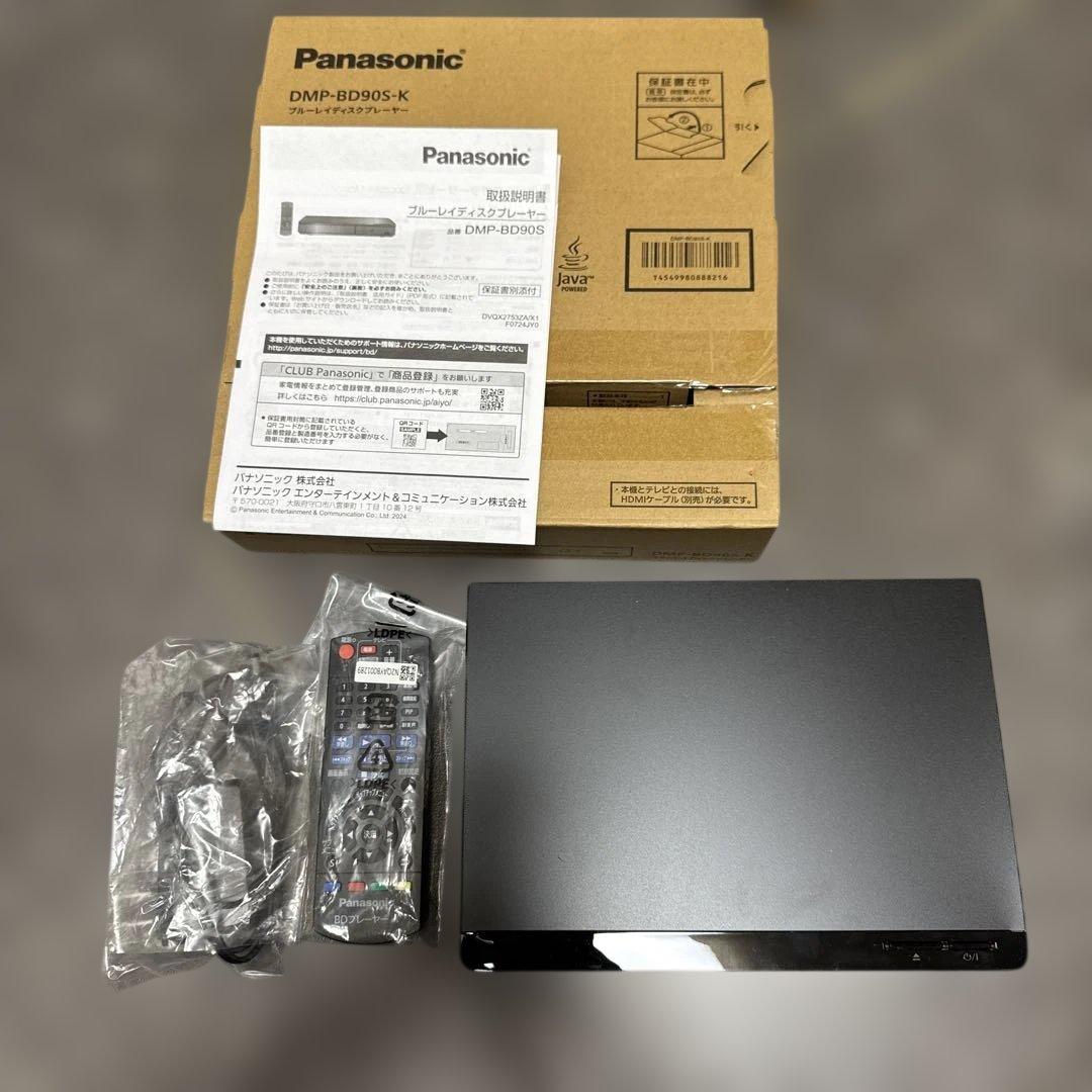 2025年製 Panasonic DMP-BD90S-K ブルーレイプレーヤー