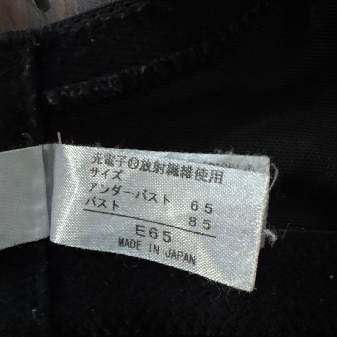 LA-LA Grant 袖付きボディスーツ 70M グラントイーワンズ