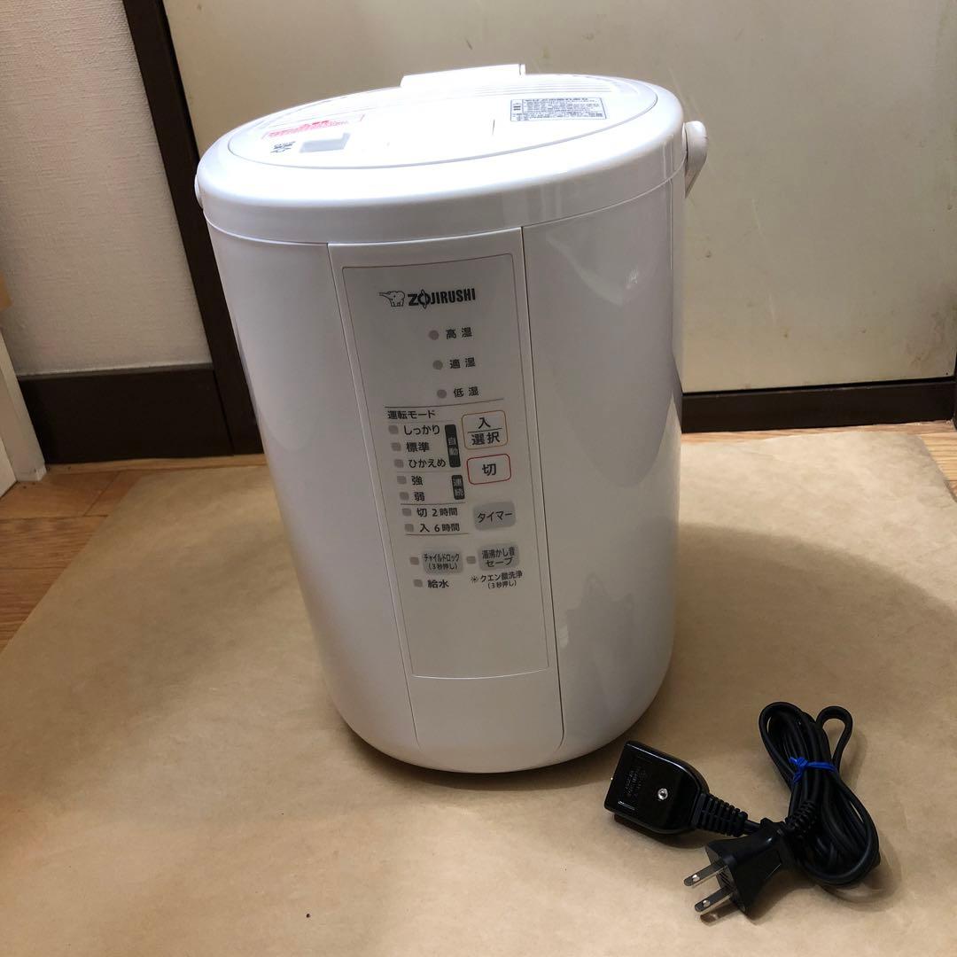 象印 スチーム式加湿器 EE-RS50 ホワイト 2023年製
