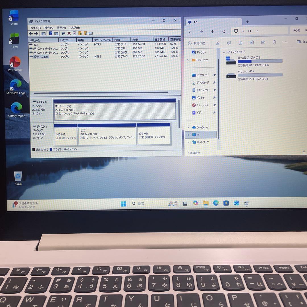 爆速SSD★Lenovo L340 Core i5 Office付美品【訳あり】