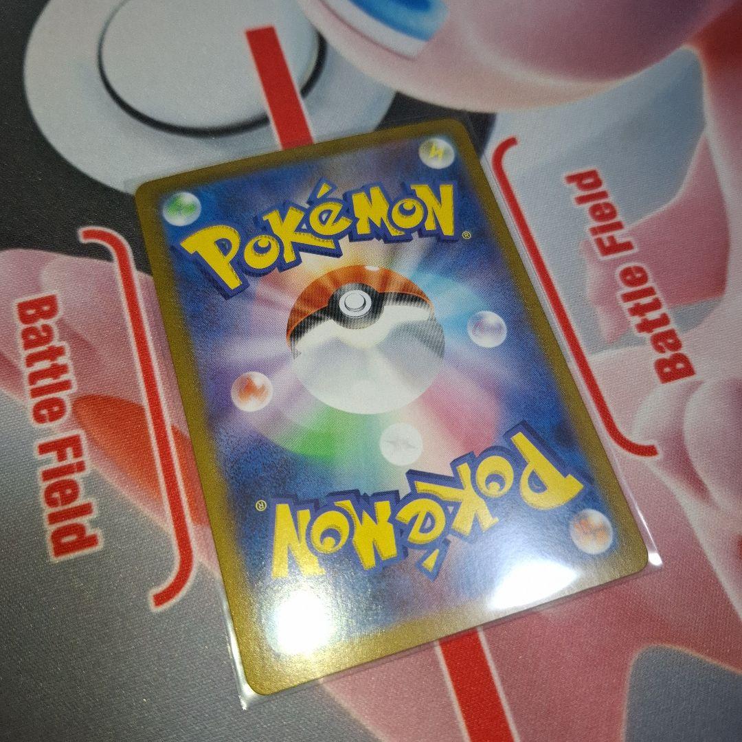 ★ポケカ　リーリエの決心　SR　②