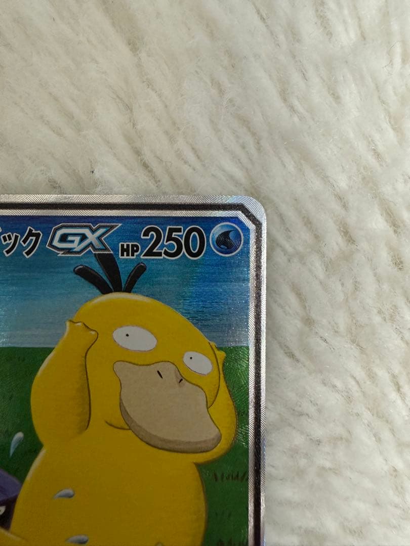 ヤドン＆コダックGX SA