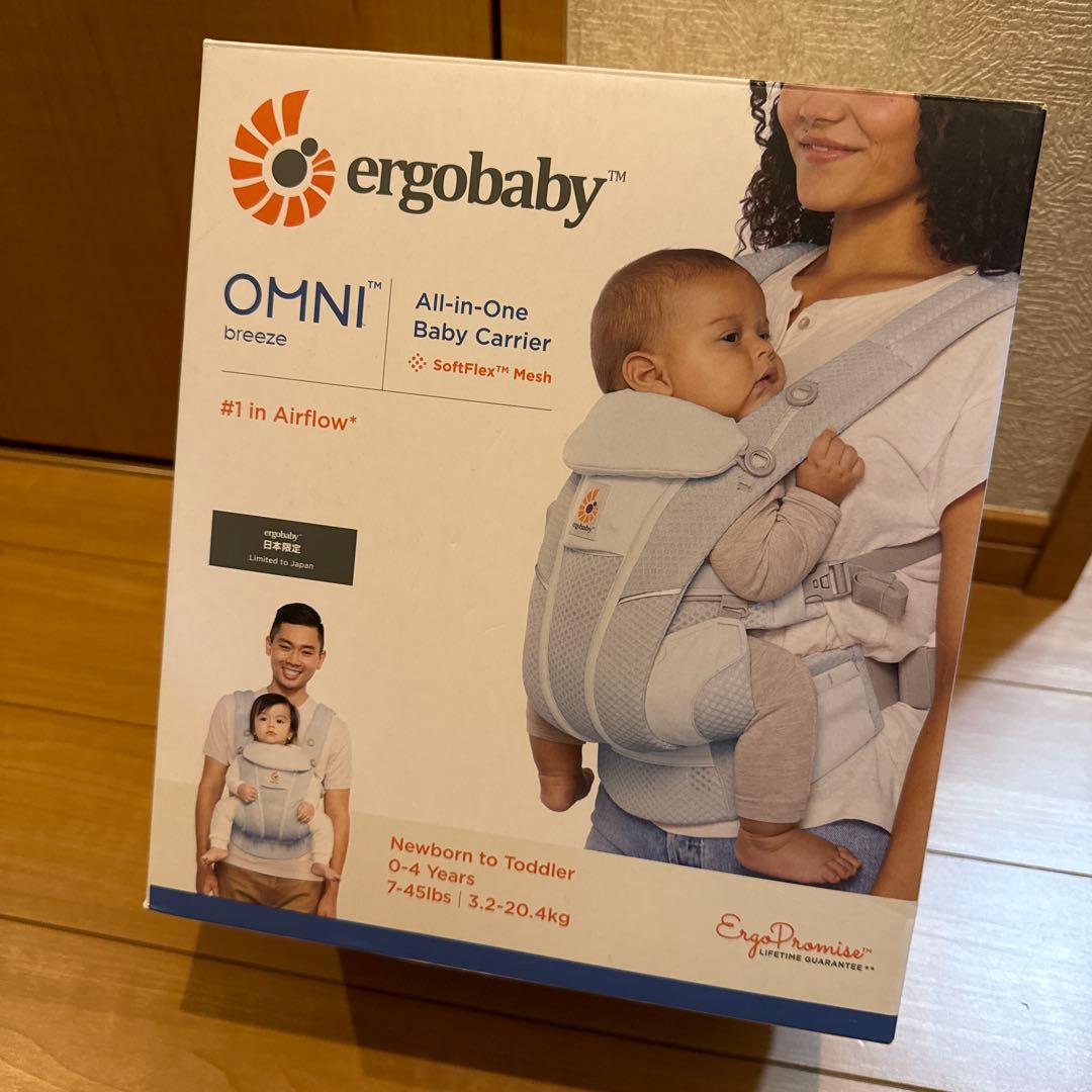 美品　ergobaby OMNI breeze 抱っこ紐