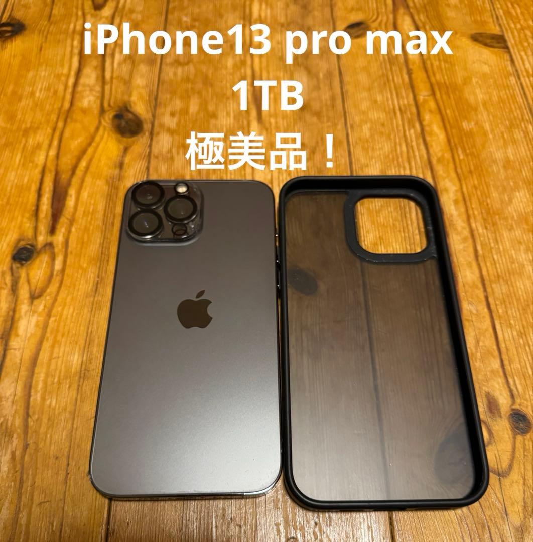 Apple iPhone 13 Pro Max 1TB グラファイトSIMフリー