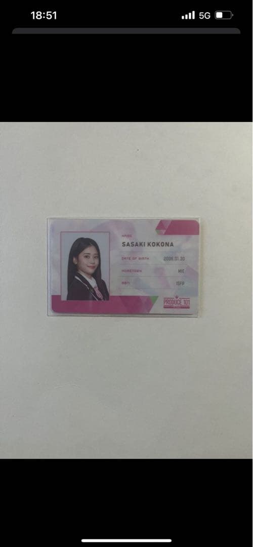 佐々木心菜 PRODUCE 101 IDカード