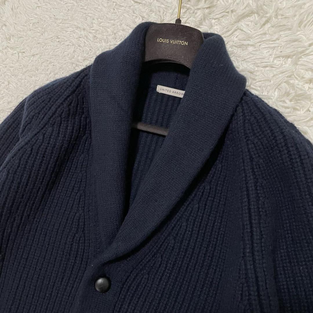 現行モデル ユナイテッドアローズ カシミヤ アゼ ショールカラー ネイビー L