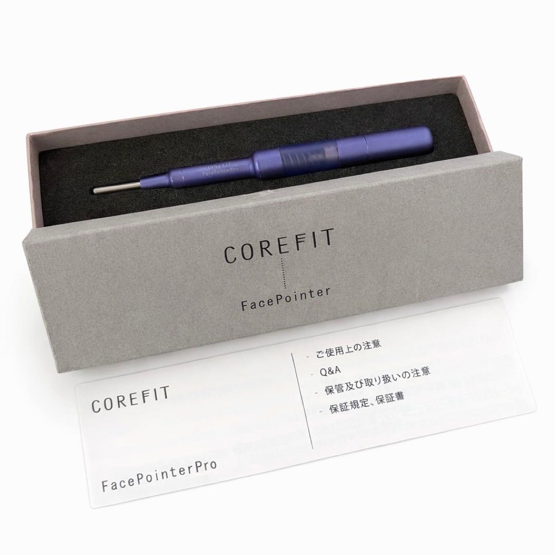COREFIT FacePointerPro 美顔器