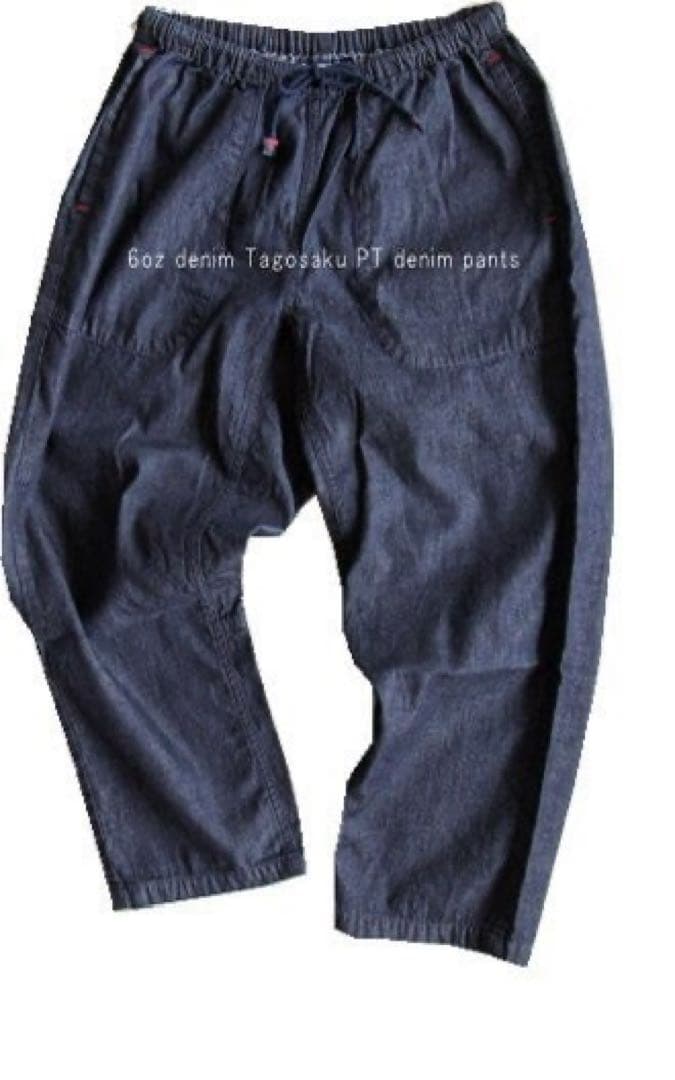 タゴサクパンツTIGRE BROCANTE インディゴデニムパンツ